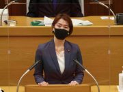 2021年第一回川崎市議会定例会、小堀祥子議員による提案説明(動画)